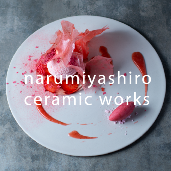 narumiyashiro ceramic works × ひとあし3周年プレート